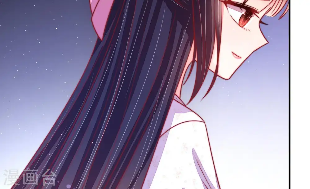 第88话 责罚 第43页
