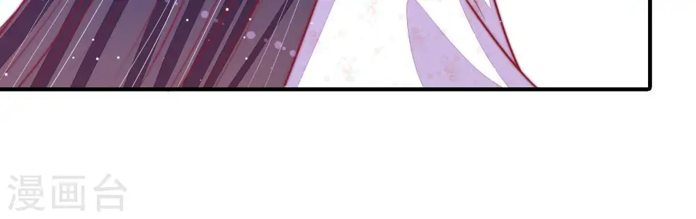第88话 责罚 第44页