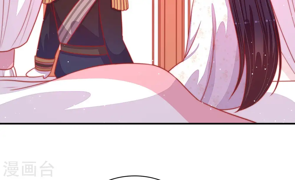 第88话 责罚 第46页