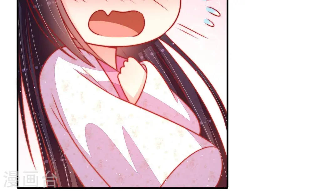 第88话 责罚 第51页