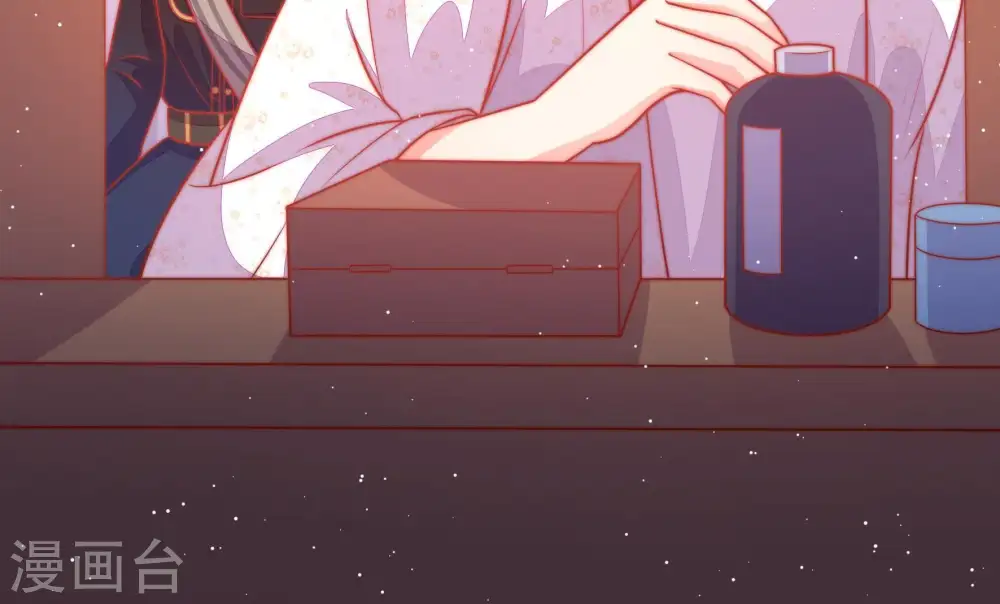 第88话 责罚 第54页