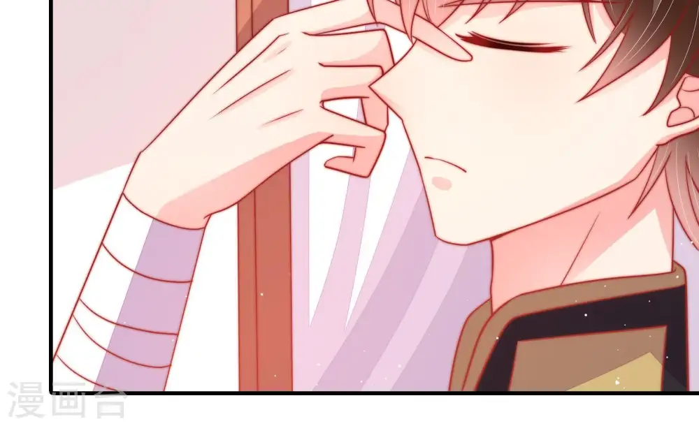 第88话 责罚 第58页
