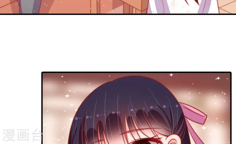 第88话 责罚 第62页