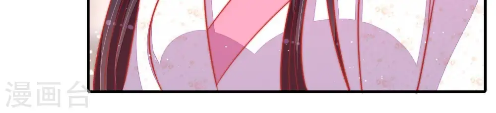 第88话 责罚 第64页