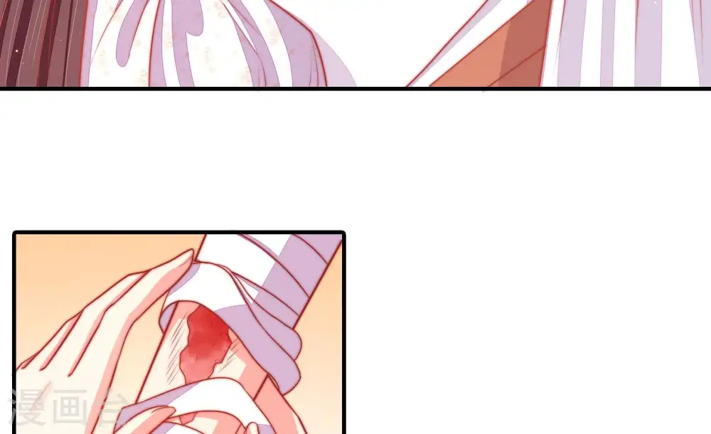第88话 责罚 第67页