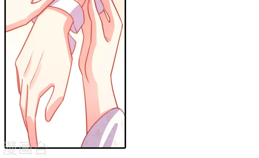 第88话 责罚 第68页