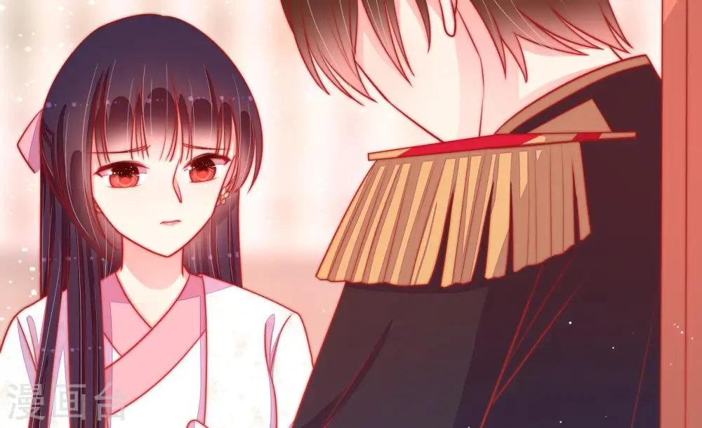 第88话 责罚 第72页