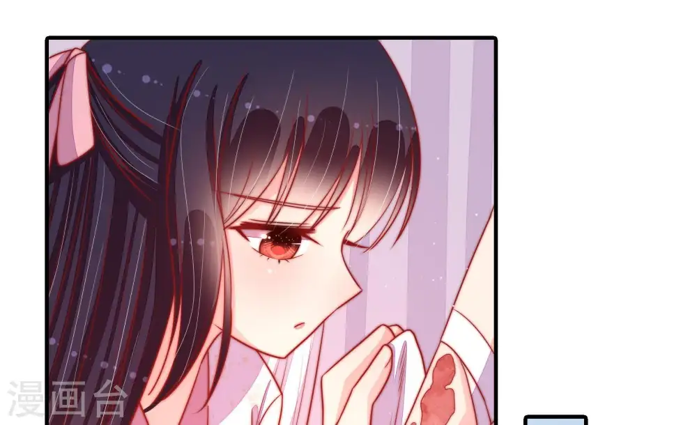 第88话 责罚 第77页