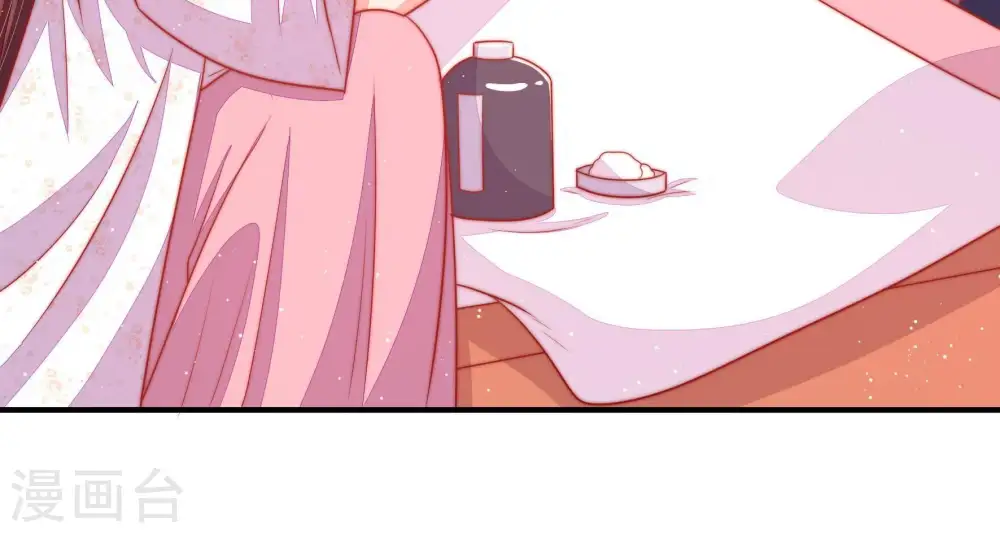 第88话 责罚 第81页