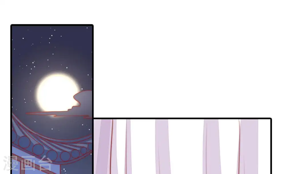 第87话 维护 第6页
