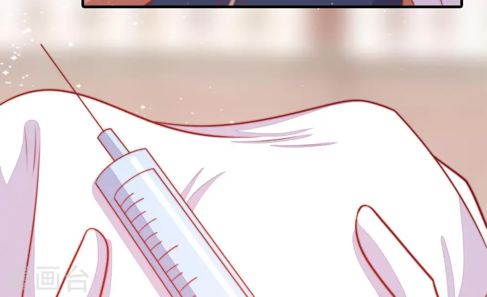 第87话 维护 第9页