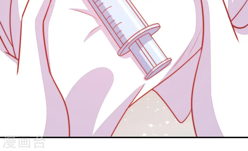 第87话 维护 第10页
