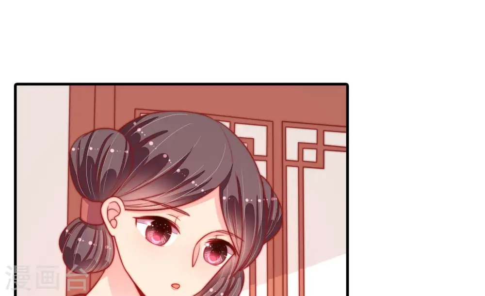 第87话 维护 第12页
