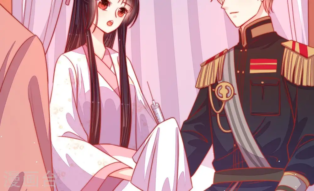 第87话 维护 第15页