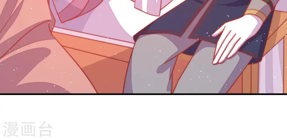 第87话 维护 第16页