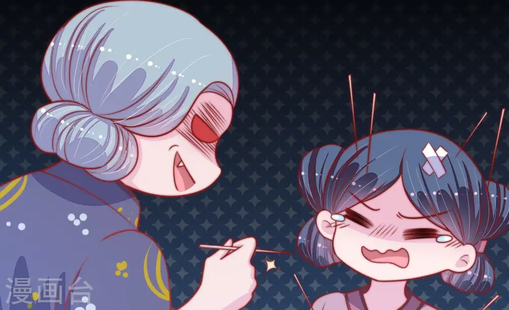 第87话 维护 第20页