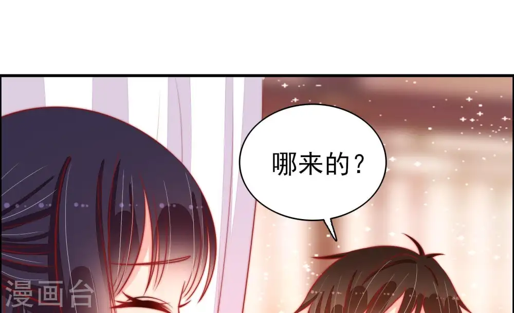 第87话 维护 第24页