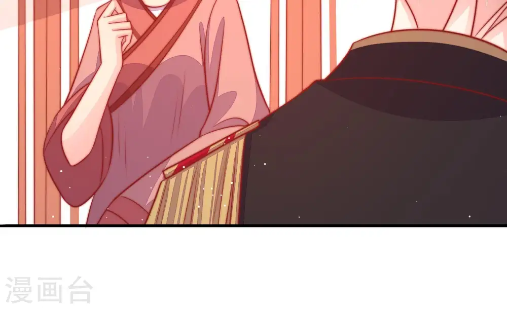 第87话 维护 第28页
