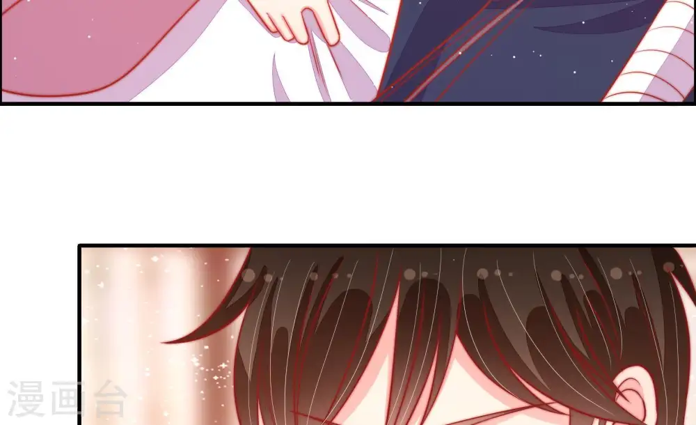 第87话 维护 第39页