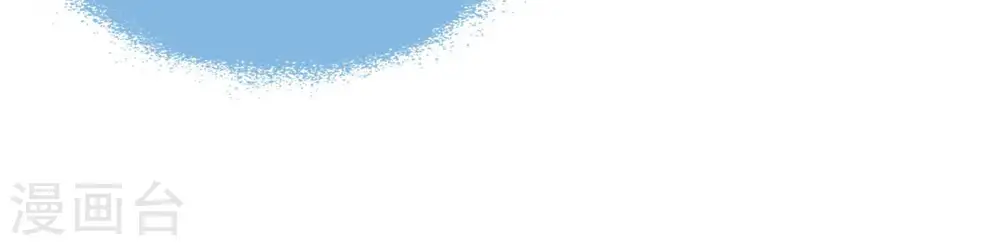 第87话 维护 第41页