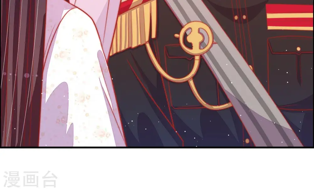 第87话 维护 第44页