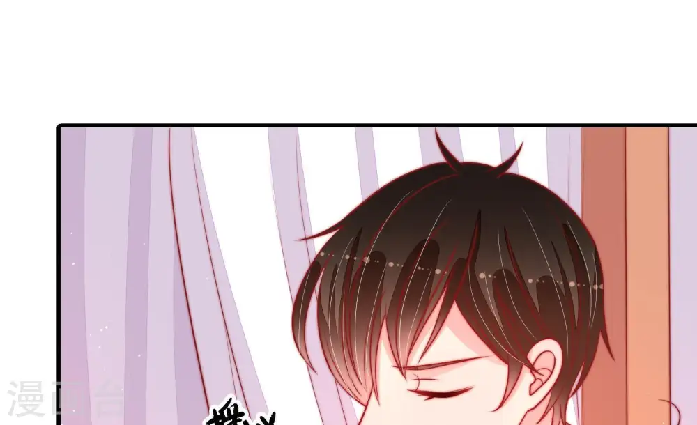 第87话 维护 第48页