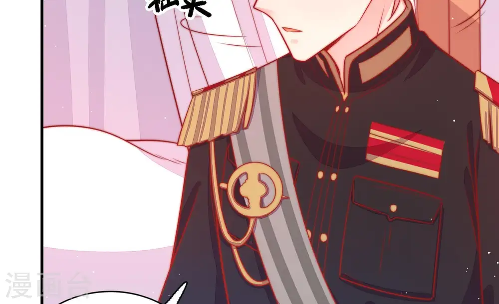 第87话 维护 第49页