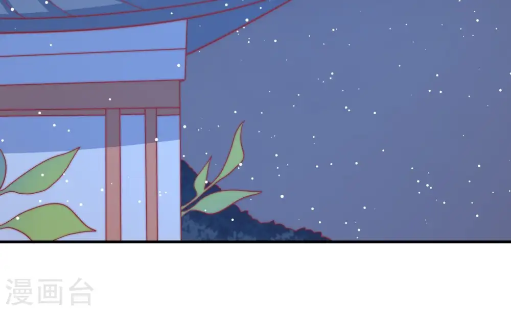 第87话 维护 第67页