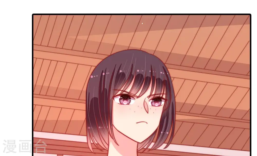 第87话 维护 第68页