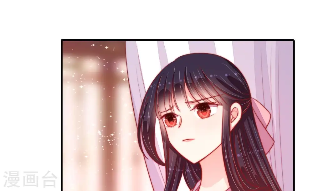 第87话 维护 第71页