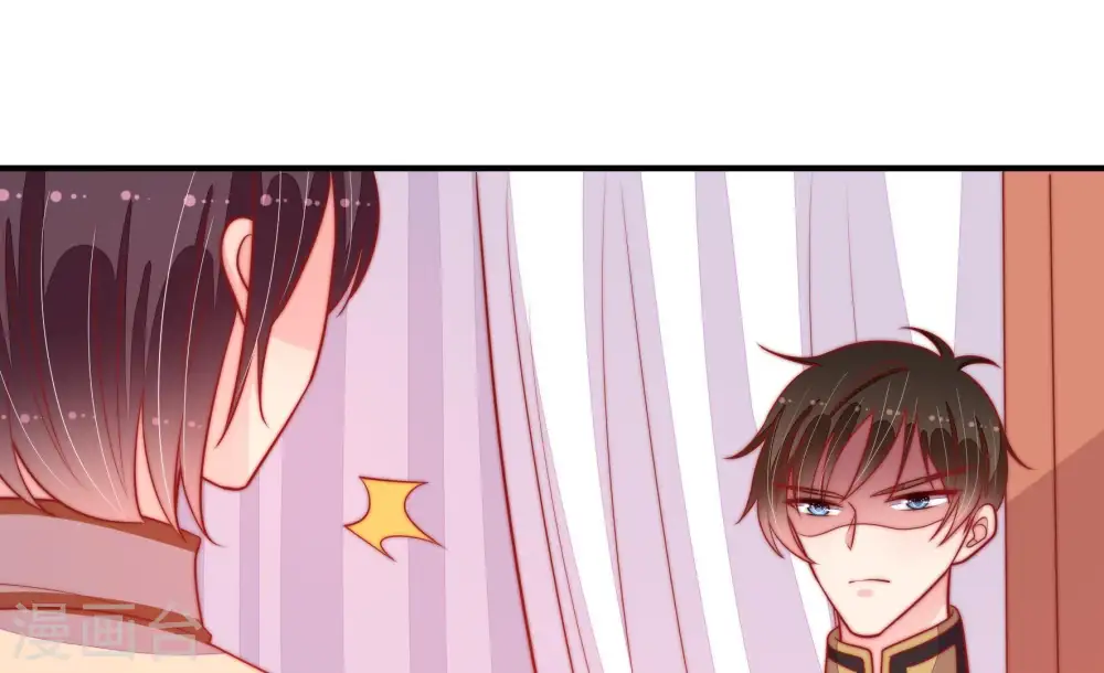 第87话 维护 第76页