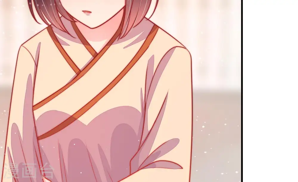 第87话 维护 第79页