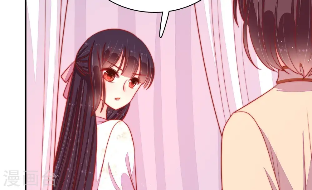 第87话 维护 第82页