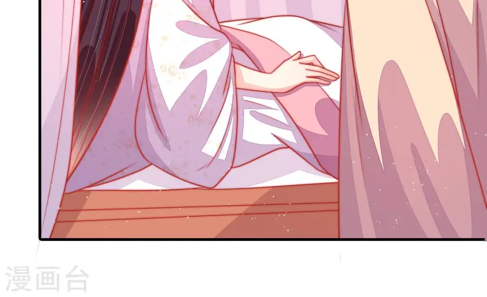 第87话 维护 第83页