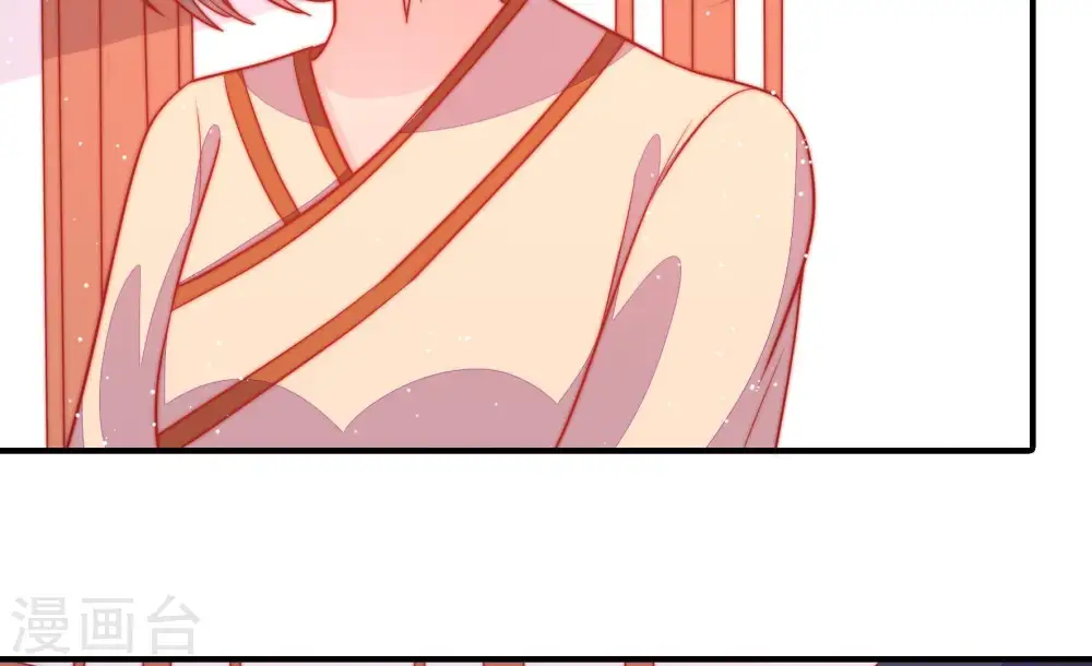 第87话 维护 第85页