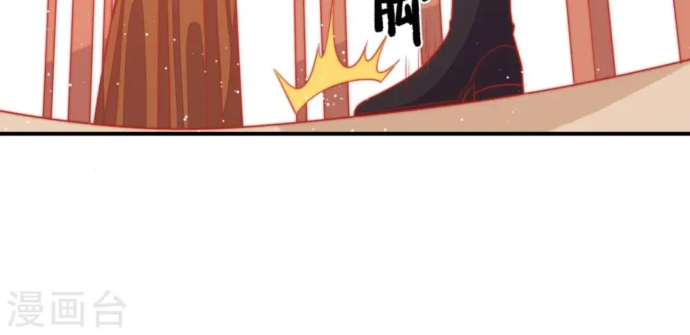 第87话 维护 第87页