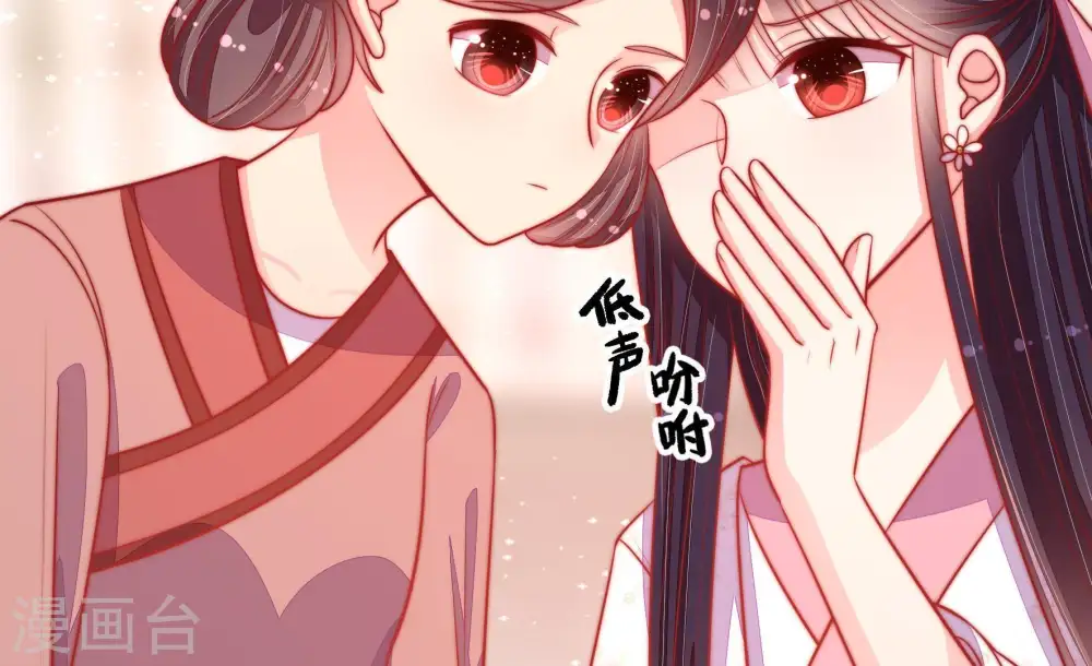 第86话 获取 第7页