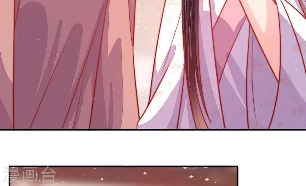 第86话 获取 第8页
