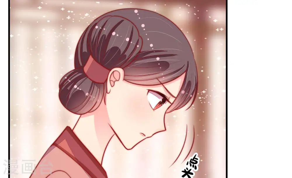 第86话 获取 第9页