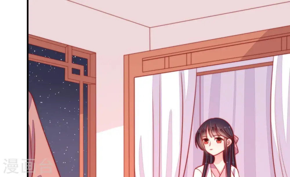 第86话 获取 第11页