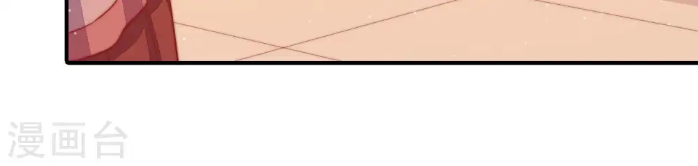 第86话 获取 第13页