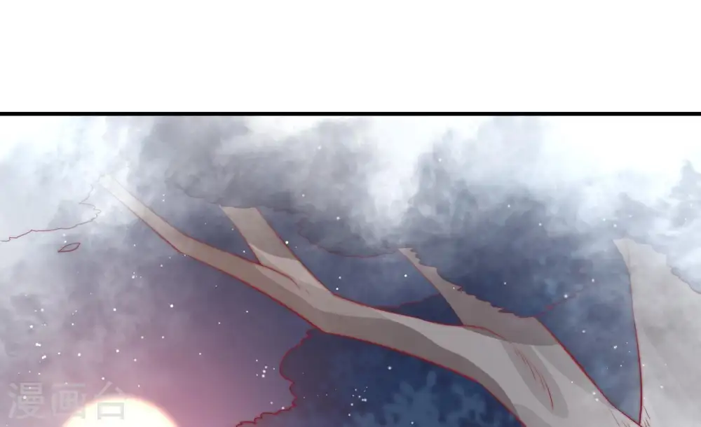 第86话 获取 第14页