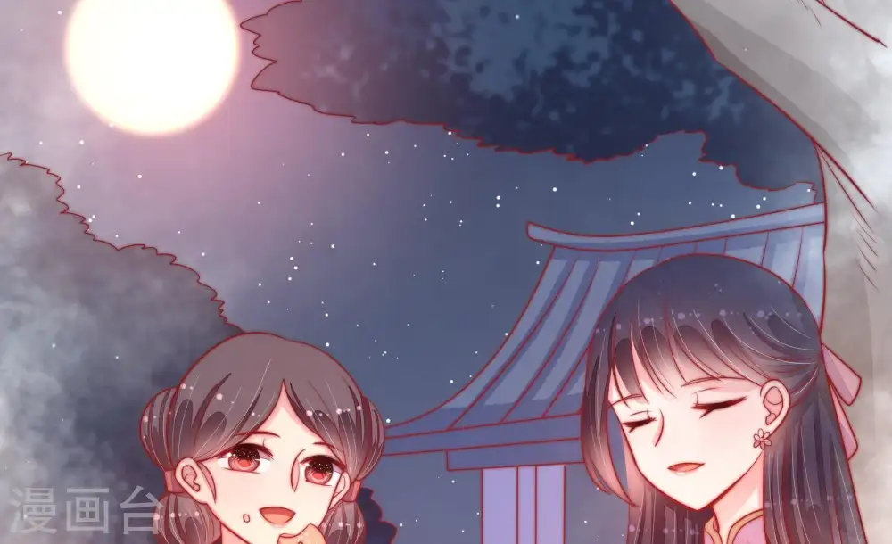 第86话 获取 第15页