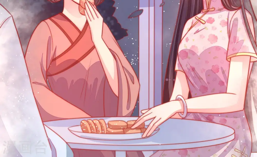第86话 获取 第16页