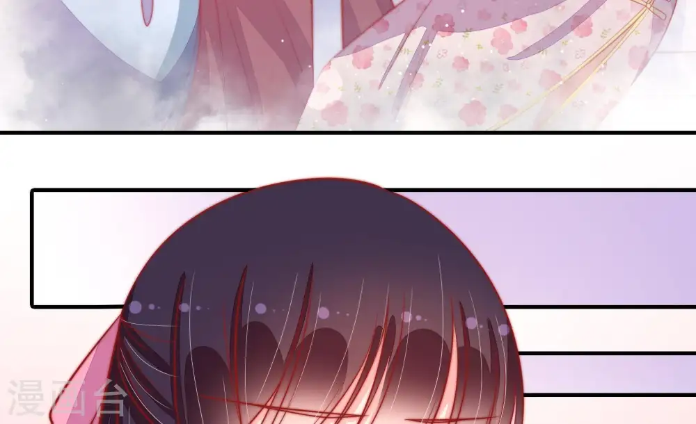 第86话 获取 第17页