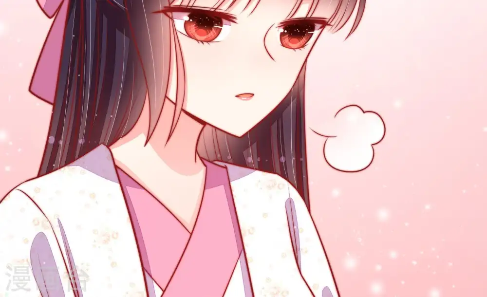 第86话 获取 第18页