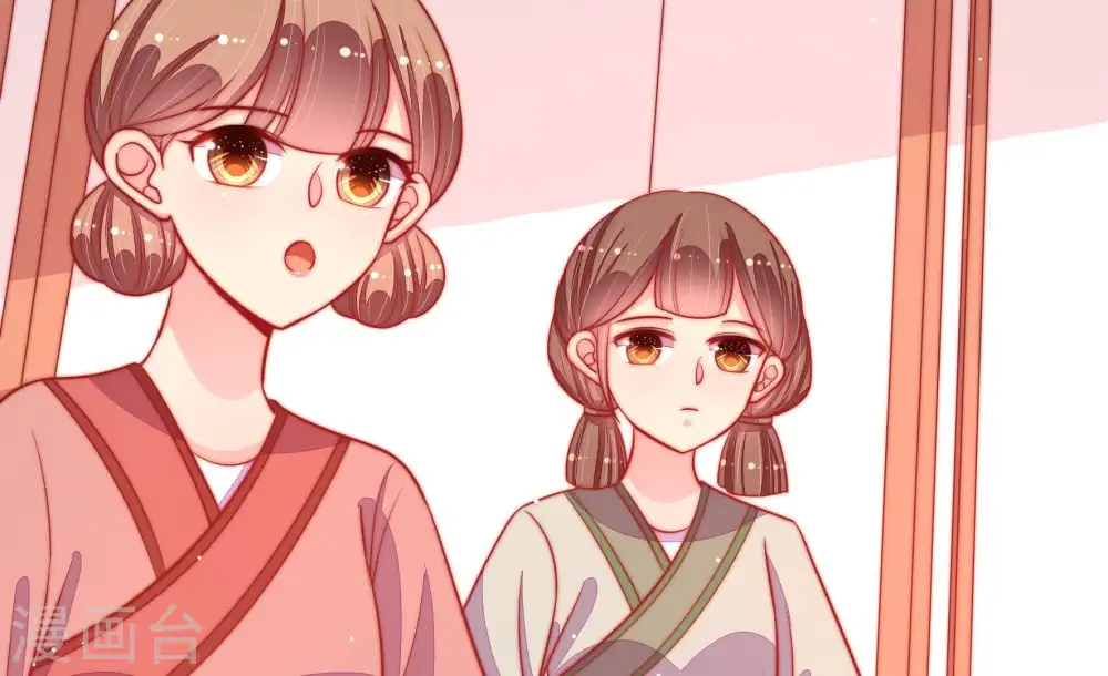 第86话 获取 第23页