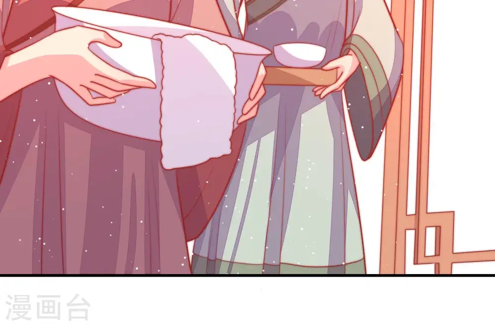 第86话 获取 第24页