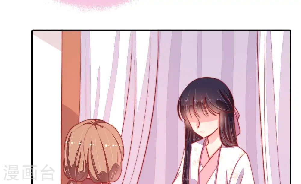 第86话 获取 第28页