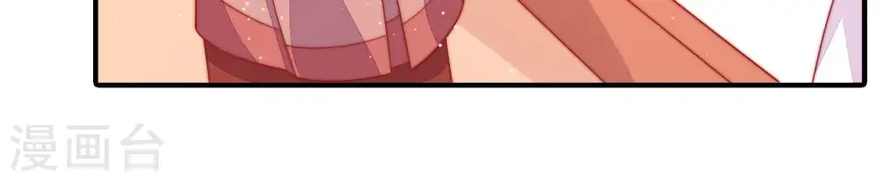 第86话 获取 第30页